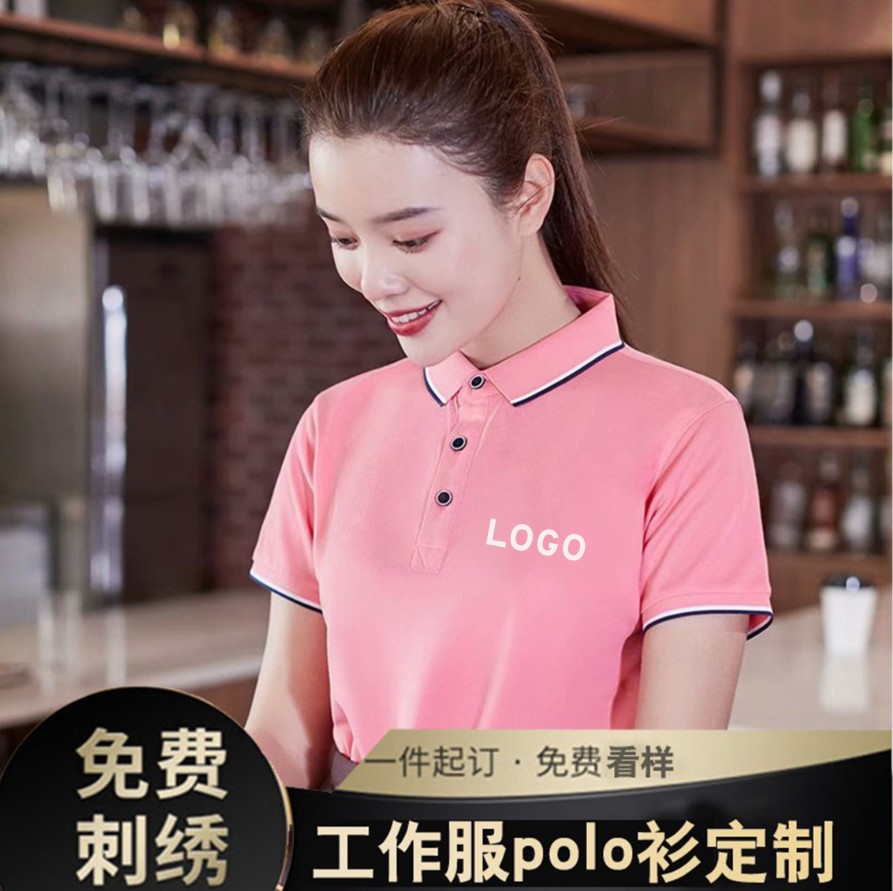 Polo衫定制餐饮服务员工作服短袖火锅饭店烧烤工装定制翻领纯棉T图片