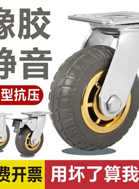 重型万向轮橡胶轮静音手推车工业