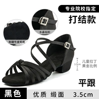 Узел черный