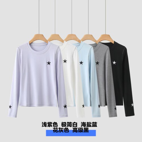 【大潘专享】星芒流动 | 星星打底-3130