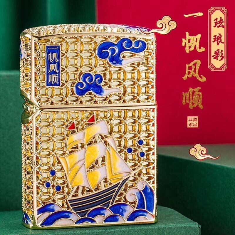 【祝融】国产首领一帆风顺新品套壳金丝珐琅老式煤油打火机把玩
