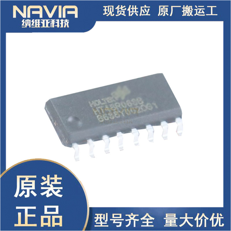 HT68F03T3 NSOP16 Flash单片机 EEPROM带RF发射器MCU 合泰HOLTEK