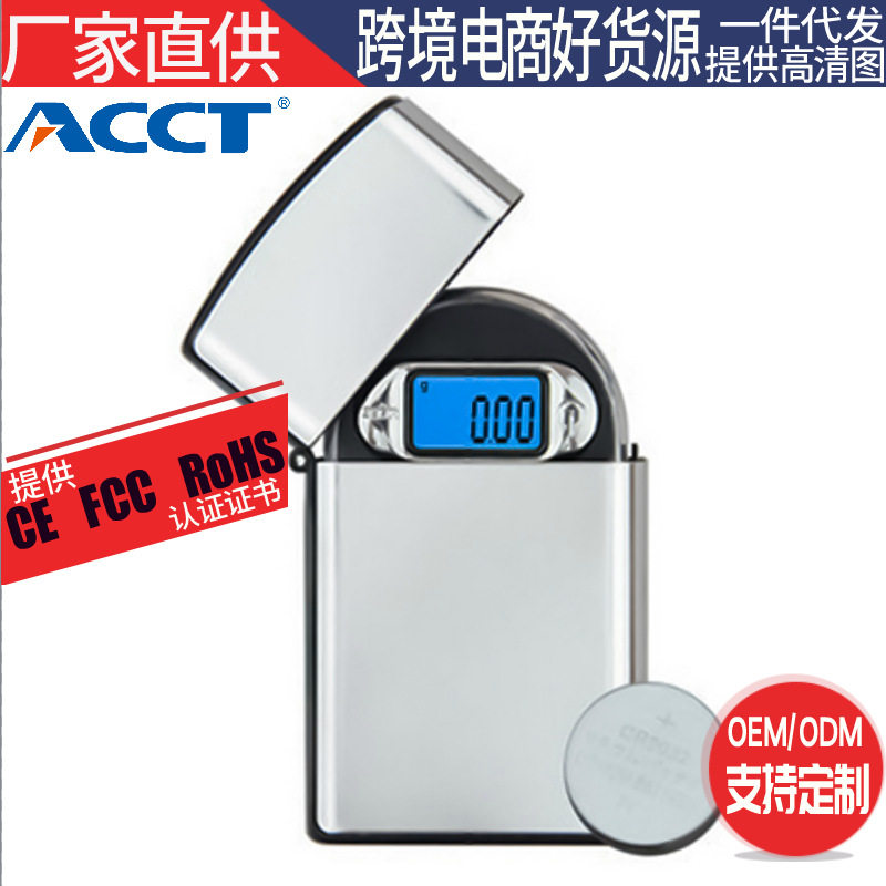 迷你珠宝电子秤 新款打火机秤0.01高精度克称滴胶秤 手掌小秤克重