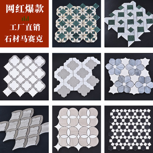 大理石马赛克复古墨绿色瓷砖厨房阳台卫生间地砖天然石材马赛克