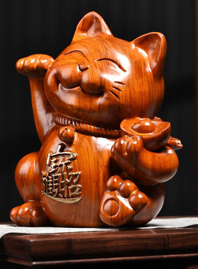 木雕摆件招财猫实木质雕刻家居客厅店铺开业收银台红木头工艺礼品