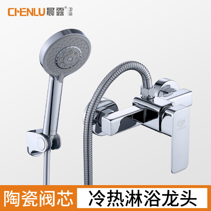 晨露龙头厂四方淋浴水龙头暗装入墙简易淋浴花洒套装带喷头软管