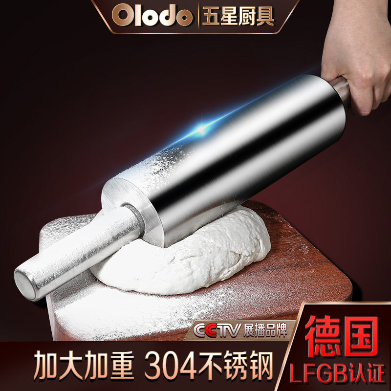 欧乐多擀面杖不锈钢304加粗滚轮家用赶面仗滚轴式压面棍实心大号