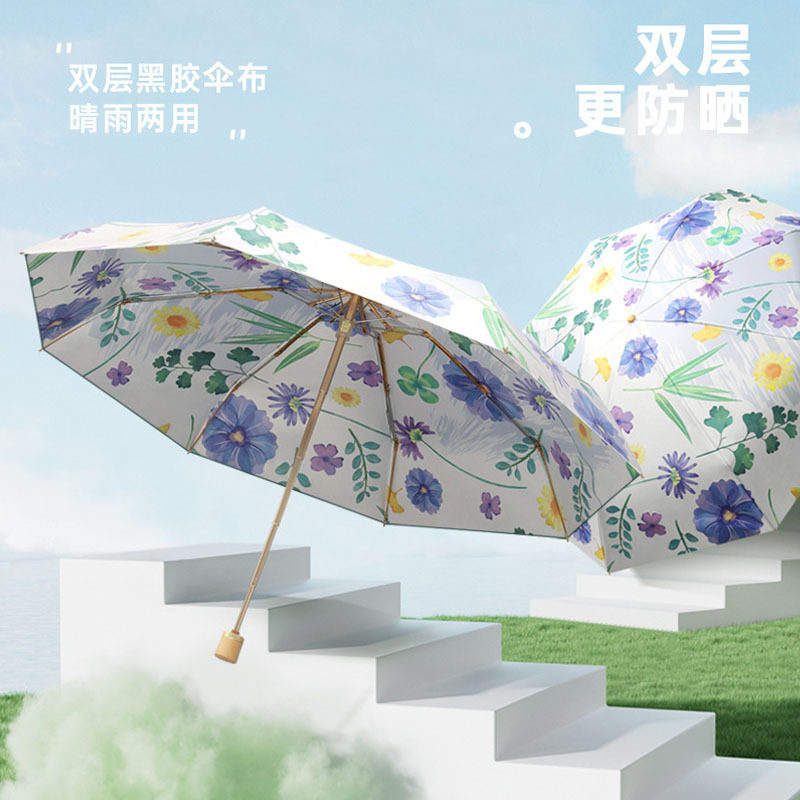 新款五折8骨双层花朵遮阳雨伞太阳伞防晒遮阳伞小清新雨伞五折晴