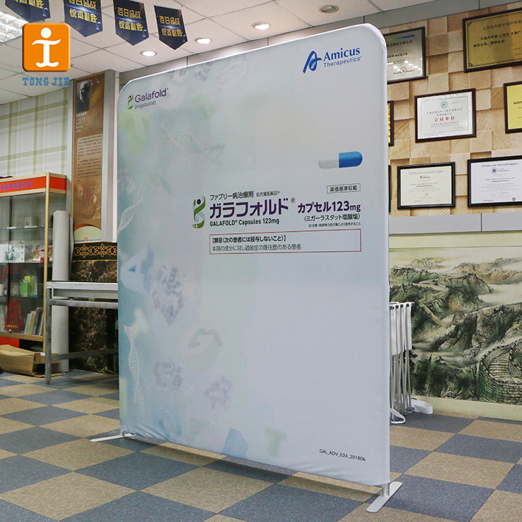 快幕秀展架铝合金落地广告直播背景展架签到背景快幕秀展示架