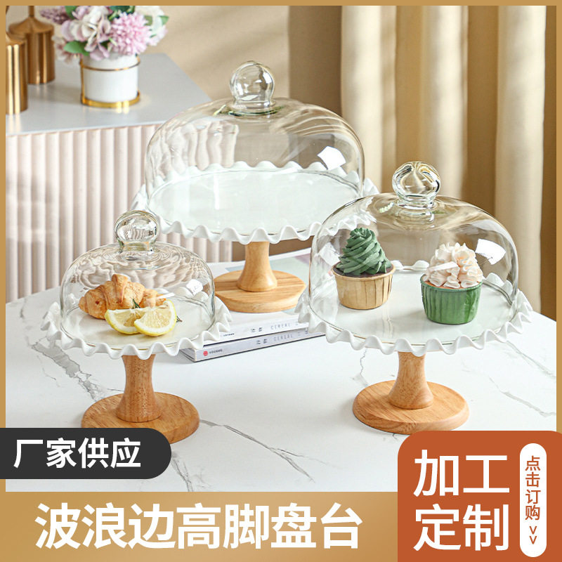 蛋糕盘波浪边高脚盘台零食试吃水果盘子创意点心陶瓷果蔬托盘