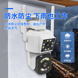 云狐智能双画面枪球联动室外无线防水智能监控摄像机手机远程观看