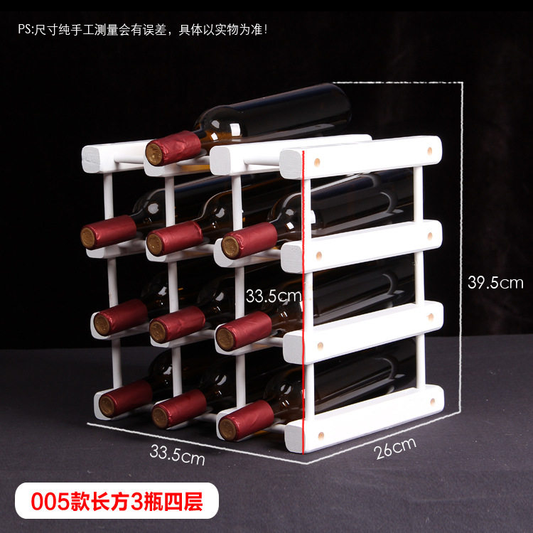 红酒架子家用葡萄酒架摆件展示架酒柜置物架多瓶格子放酒简易桌面