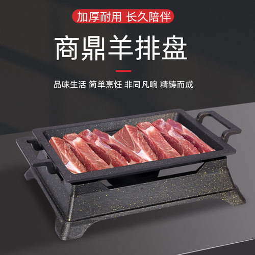 铝合金日式烧烤盘商用长方形保温炉酒精炉麦饭石不沾烤肉盘羊排盘