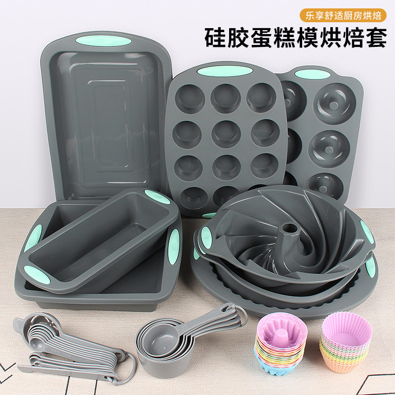 烘焙工具套装 硅胶蛋糕模套装 烘焙马芬杯 奶油蛋糕烘焙模具现货