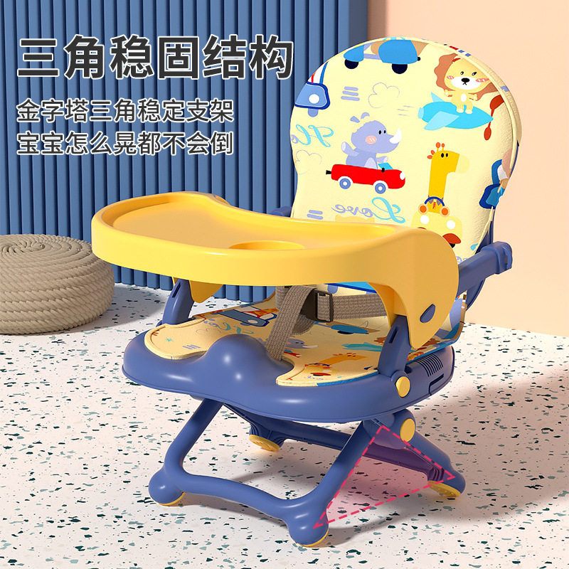 家用可折叠宝宝吃饭座椅 便携式宝宝餐椅婴儿餐椅多功能 儿童餐椅,住宅家具,儿童餐椅/成长椅,淘宝优惠券,粉丝福利购,淘宝优惠卷