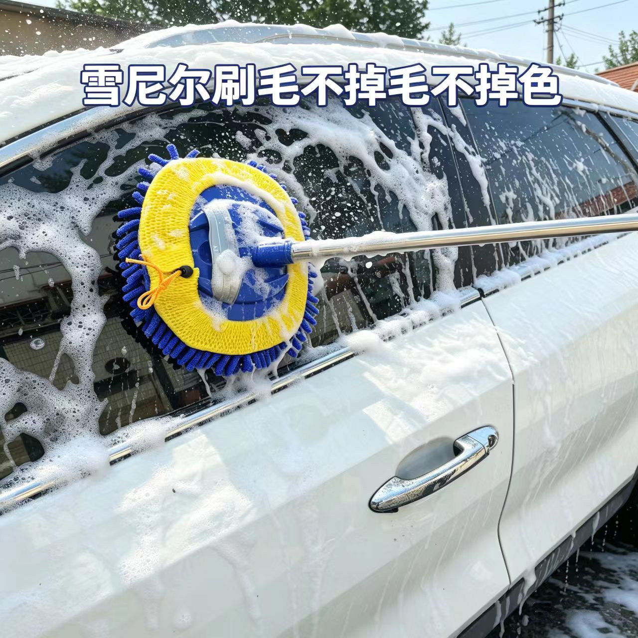新款雪尼尔洗车拖把汽车清洗工具加厚刷毛车掸子除尘多功能专用布