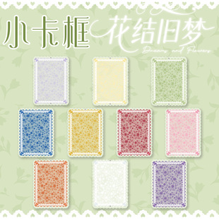 现货亚克力小卡框动漫明星周边展示架桌面摆件亚克力插卡立牌定制