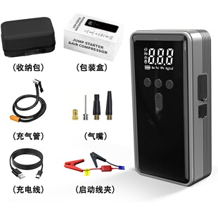 凌挚车载充气泵便携式 汽车无线数显打气筒应急充电轮胎打气泵轿车