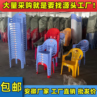 塑料椅子餐椅加厚靠背夜市烧烤大排档桌椅登子圆桌子板凳简约餐厅