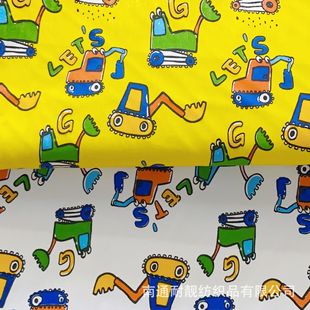 1.6米卡通工程汽车挖掘机印花纯棉梭织布婴幼儿床品宝宝衣服棉布