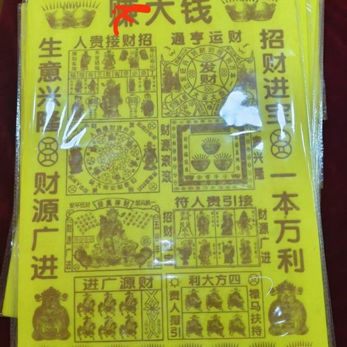 厂家竹浆烧纸精品尺寸36*50公分一袋20张整箱60袋火供祭祀