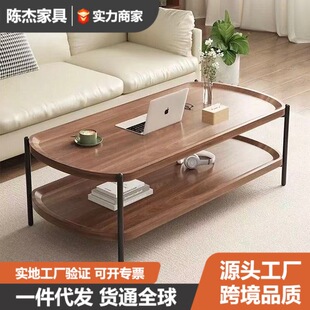 【可商检开票】长方形茶几客厅家用办公室茶桌简约中式小户型桌子