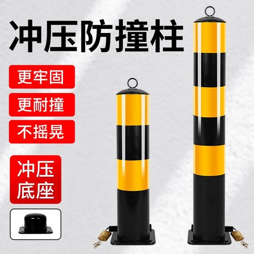 加厚钢管警示柱道路防撞柱交通设施路障活动立柱可拆卸固定挡车