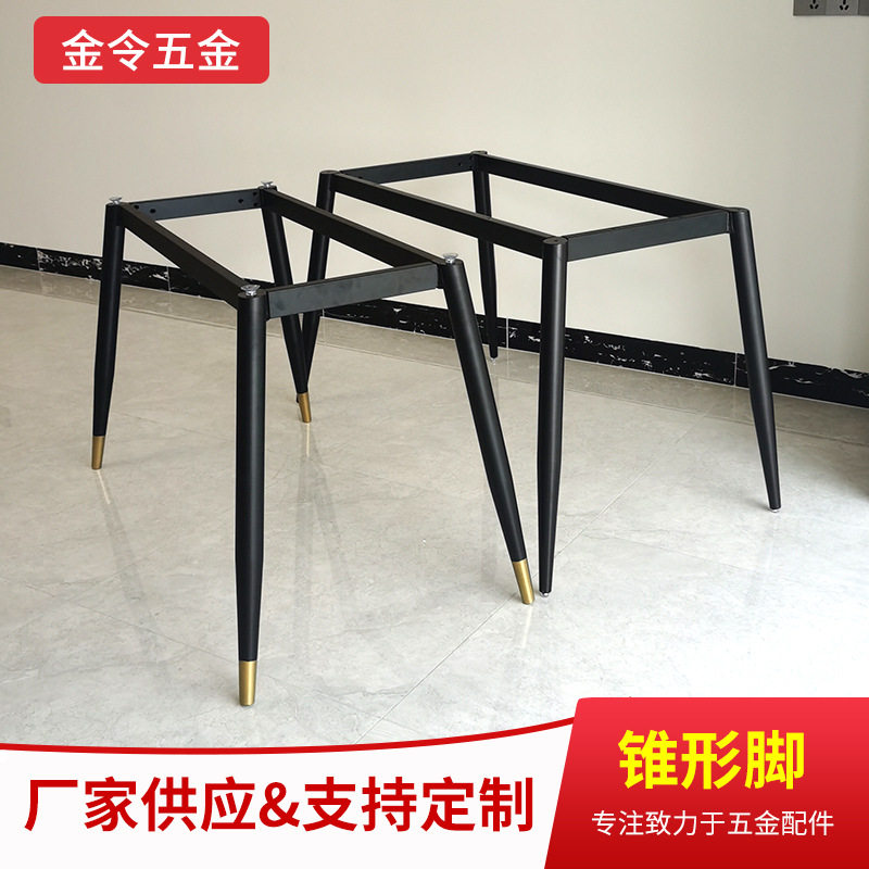 厂家供应 意式岩板锥管八字餐桌腿餐厅小户型餐桌架铁艺支持定制
