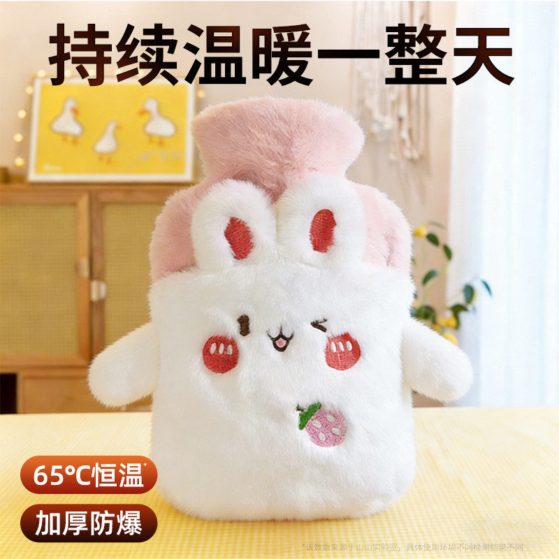 热水袋注水加厚防爆暖手脚暖肚子女生暖水袋被窝用灌水热敷暖手宝,居家日用,热水袋,淘宝优惠券,粉丝福利购,淘宝优惠卷