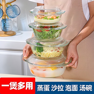 耐高温带盖玻璃碗微波炉烤箱专用器皿蒸鸡蛋羹透明泡面碗家用汤碗
