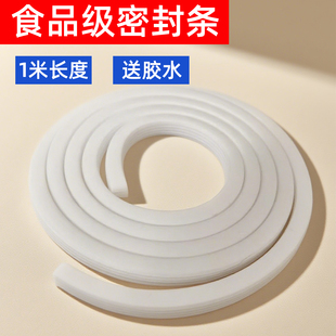 玻璃保鲜盒不锈钢塑料饭盒盖子食品级密封条替换通用硅胶圈配件