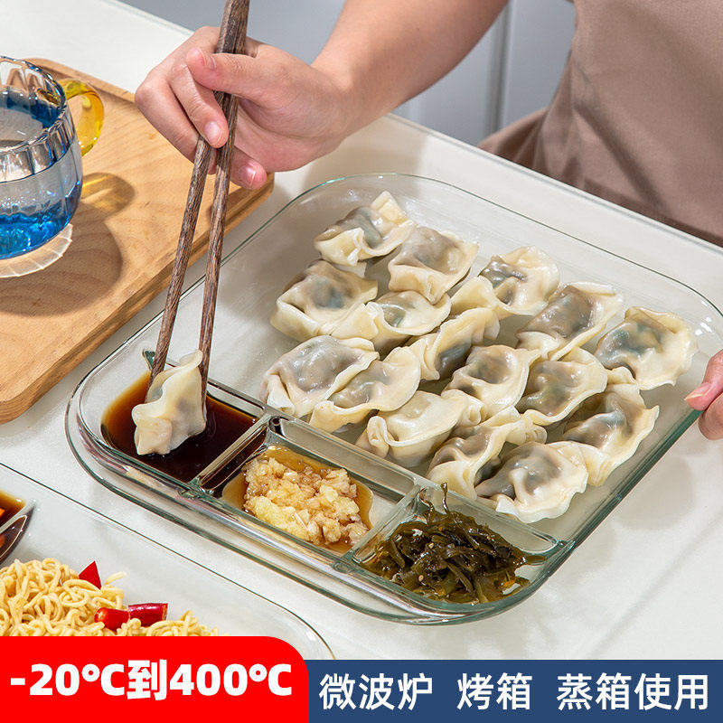饺子盘带醋碟耐热玻璃蘸料水饺盘