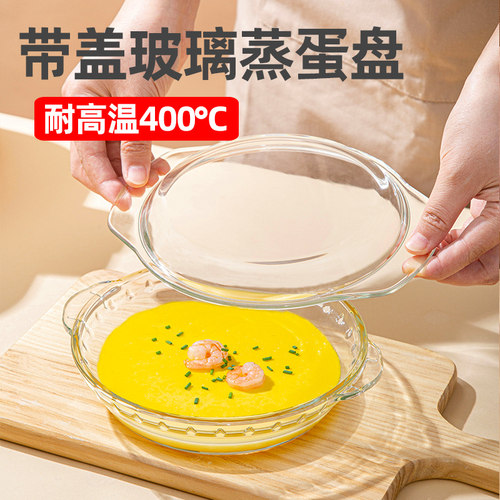 耐高温家用玻璃餐盘微波炉菜盘