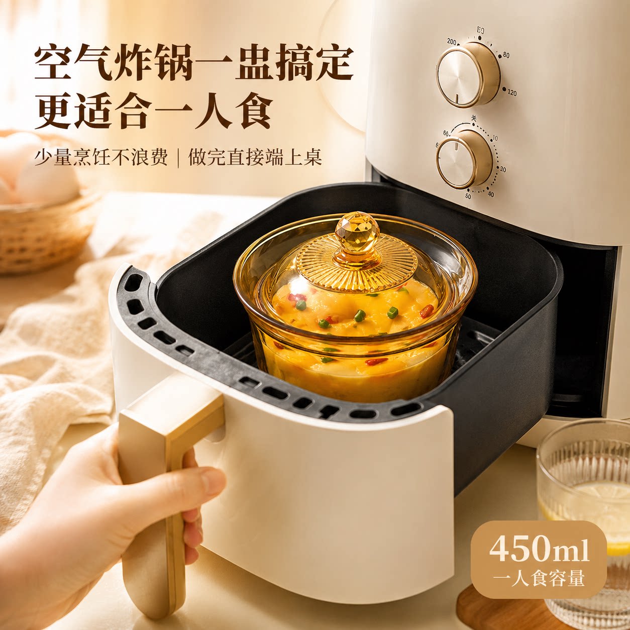 空气炸锅专用碗带盖微波炉烤碗烤盘食品级沙拉碗耐高温烘焙玻璃碗