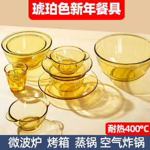 玻璃碗耐高温家用带盖微波炉专用2025新年饭碗汤碗高颜值餐具套装