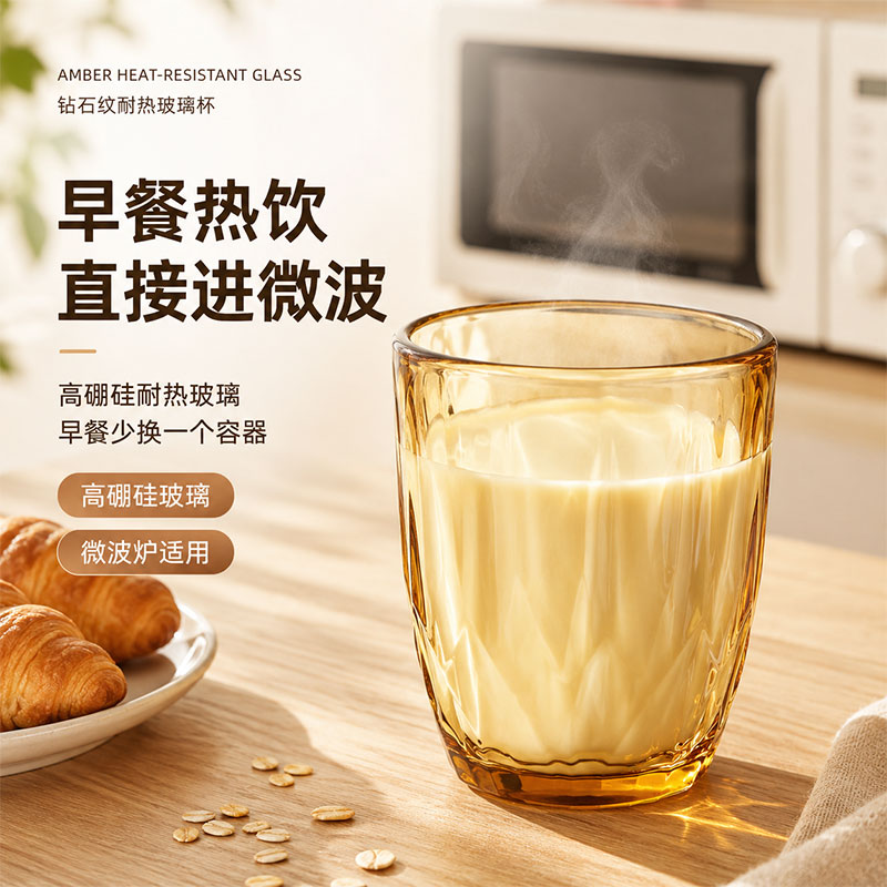 高硼硅耐高温微波炉玻璃杯套装