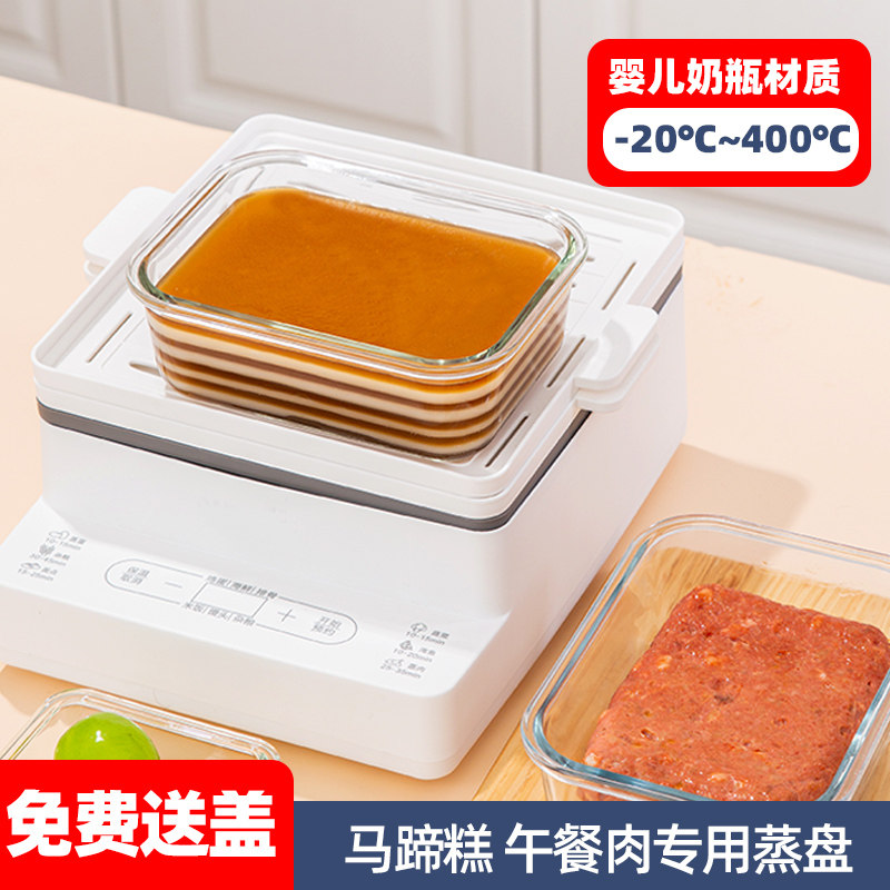 蒸马蹄糕模具午餐肉玻璃模具图片