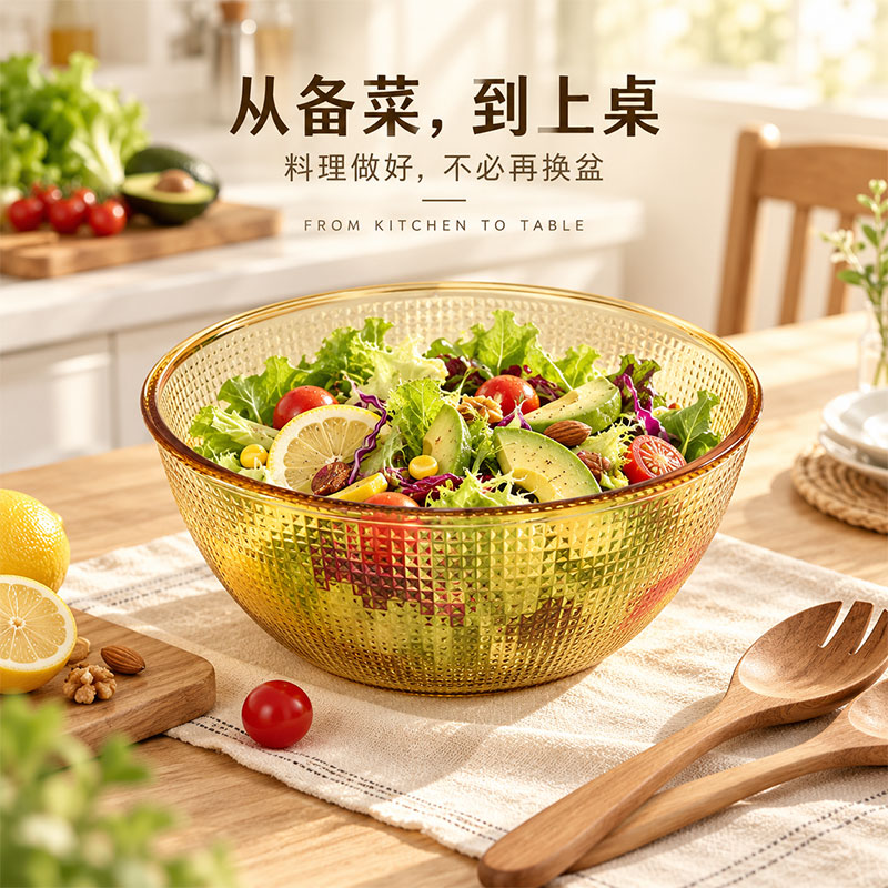 耐高温玻璃大容量带盖沙拉碗