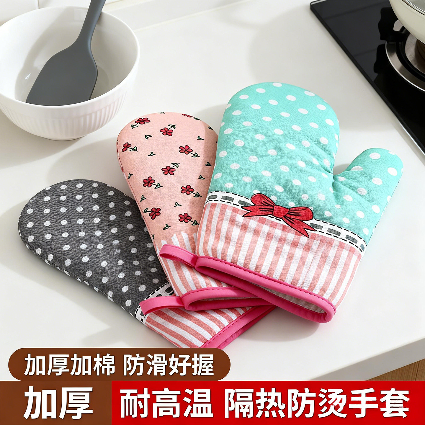 隔热手套家用耐高温微波炉手套厨房烘焙烤箱手套防热加厚烘焙工具,厨房/烹饪用具,微波炉手套,淘宝优惠券,粉丝福利购,淘宝优惠卷