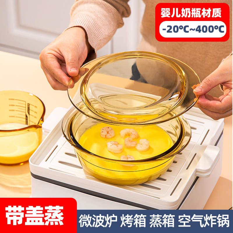 【进口原料】蒸蛋耐高温玻璃碗