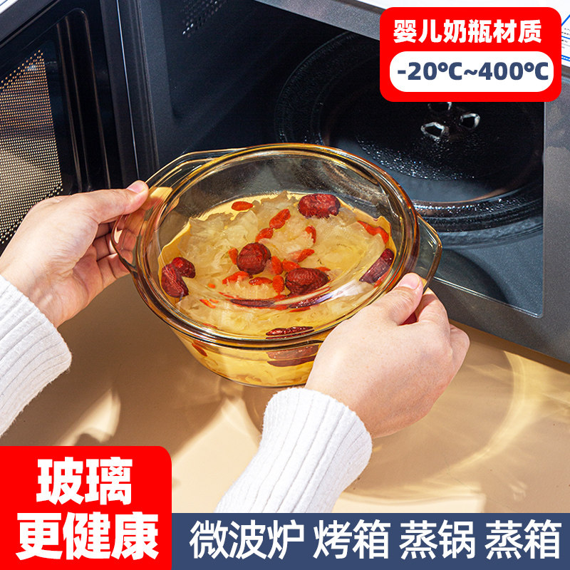微波炉专用蒸盒加热器皿