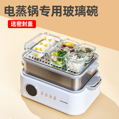 可以密封保鲜  也可以微波炉烤箱