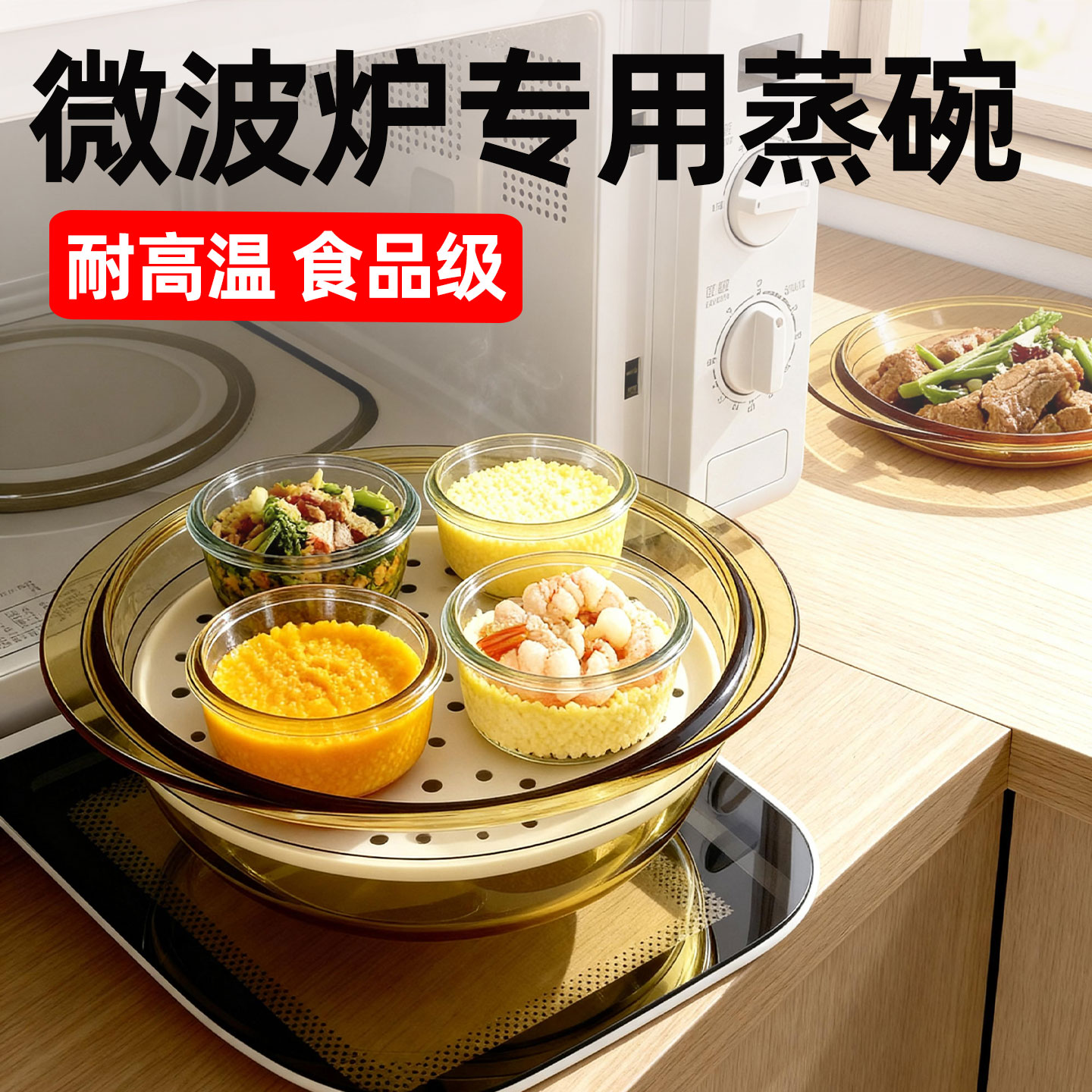 耐高温辅食小蒸碗食品级陶瓷