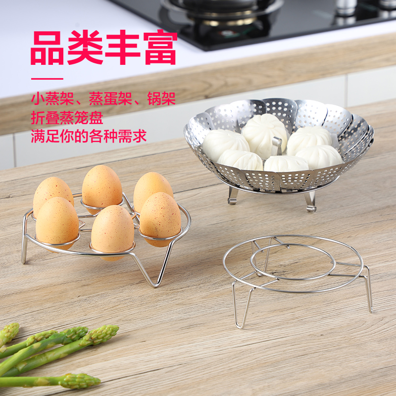 广凯出品 多款蒸笼盘 蒸架