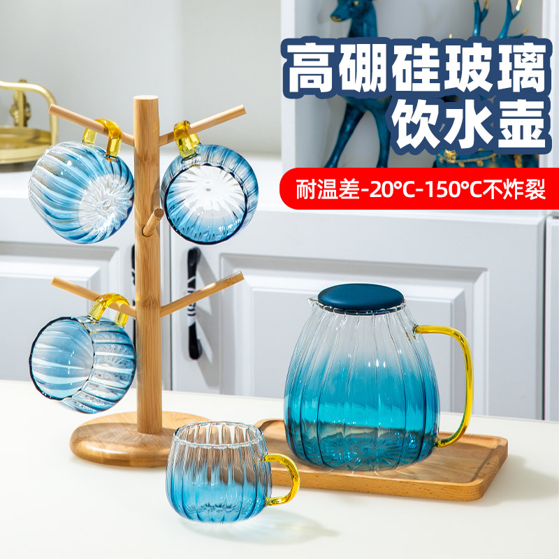 冷水壶家用玻璃耐热水瓶大容量
