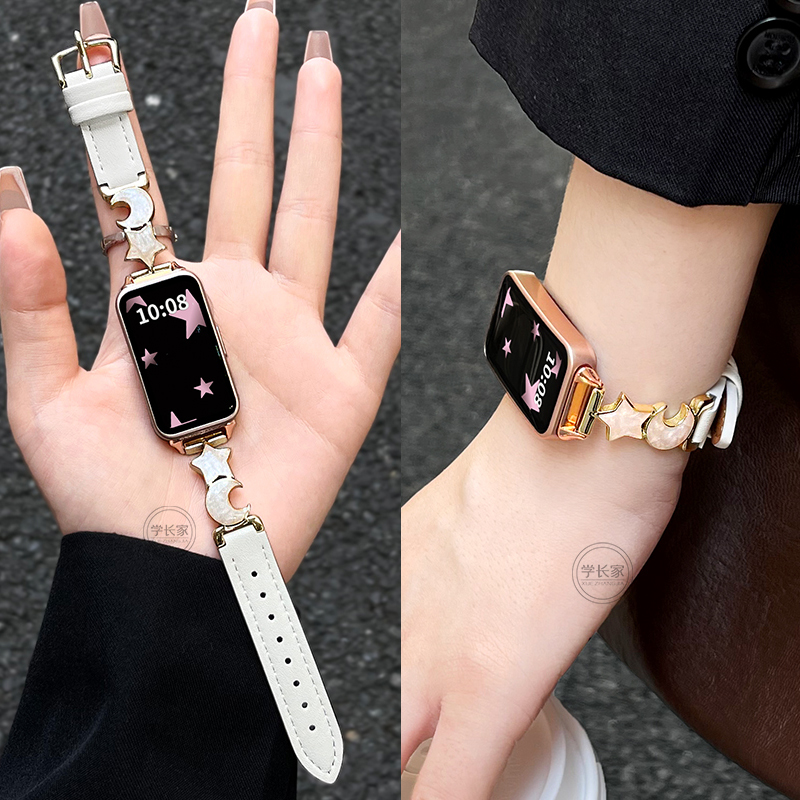 学长家新款星月真皮表带小香风