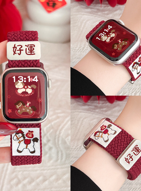 适用小米手环9pro手表带新款编织8代红米watch6手带高颜值redmiwatch5磁吸腕带高级感智能运动4的表链女生