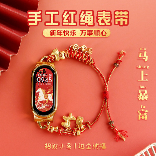 学长家新款马年编织手绳表带女生