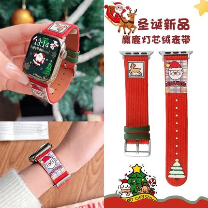 【圣诞麋鹿】适用新品小米手环9pro手表带链8/7pro女生真皮智能运动红米watch4手腕带高级感替换带表链八九代