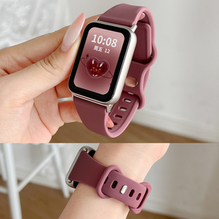 电子夏天 手环2创意高级感腕带女款 适用华为watch fit4手表带链硅胶系列watchfit3智能运动手表链4pro腕表新款